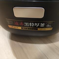 TIGER炊飯器３合炊きの画像