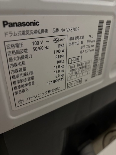 取引中13日引渡し予定　