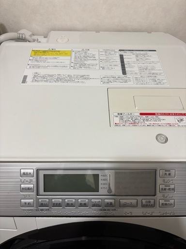取引中13日引渡し予定　