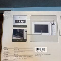 ★美品★2週間使用  ニトリ 電子レンジ マイコン電子レンジ (17L ヘルツフリー BN20M ホワイト) 　一人暮らし 新生活 生活家電 調理家電　新生活の画像