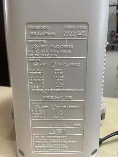 パナソニック　セパレート　コードレススティック掃除機　MC-NS10K　2022年製　ホワイト　クリーナー　ハンディ　軽量　スリム　ク