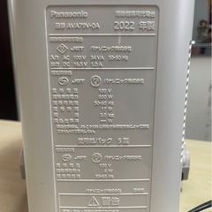 パナソニック　セパレート　コードレススティック掃除機　MC-NS10K　2022年製　ホワイト　クリーナー　ハンディ　軽量　スリム　クリーンドック　ナノイー　稼働確認済　中古　③の画像