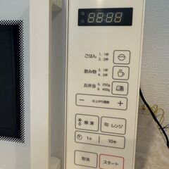 ★美品★2週間使用  ニトリ 電子レンジ マイコン電子レンジ (17L ヘルツフリー BN20M ホワイト) 　一人暮らし 新生活 生活家電 調理家電　新生活の画像