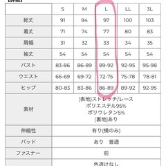 【デイジーストア】ワンピース　ベージュ　Lの画像