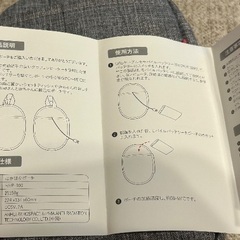ほかほかポーチ(保温ポーチ。おむつや出かけ先のミルク保温にも)の画像