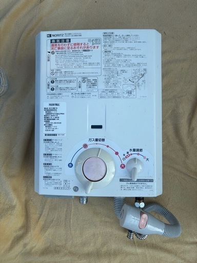 2020年11月製造　都市ガス用　ノーリツガス瞬間湯沸かし器