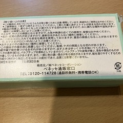 トイレに流せるオムツ用ヘラの画像