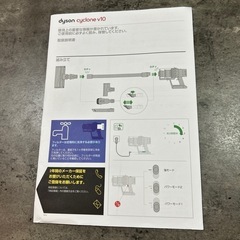 ダイソン　掃除機　v10 （ジャンク品）の画像