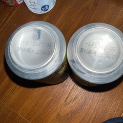 ビールチューハイなど8本の画像