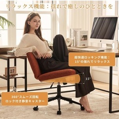回転椅子　チェアの画像