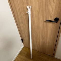 つっぱり棒支えポールの画像