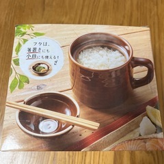 未使用／電子レンジ炊飯マグの画像