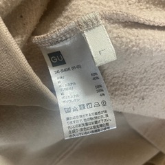 トレーナーGUの画像