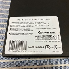 シリコンネックレス
の画像