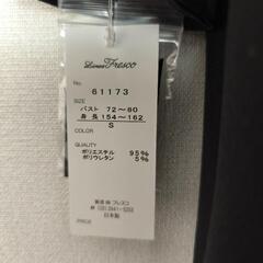 リネアフレスコ　ジャージーワンピース　ブラック　Sサイズ　価格20,900円の画像