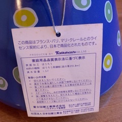 やかん
の画像