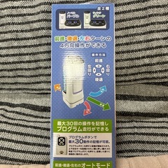 配膳ロボの画像