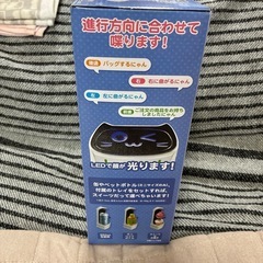 配膳ロボの画像