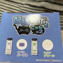 配膳ロボの画像