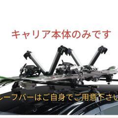 【中古品】TERZO
スノーボードキャリア
ES152
ガルウィングエクストラの画像