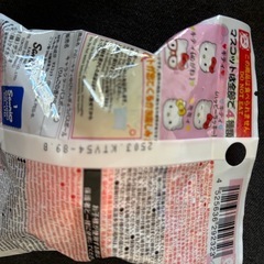 バスボール キティちゃんの画像