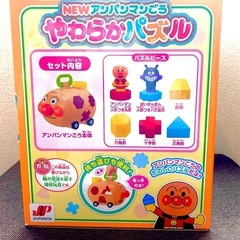 【新品】【未開封】アンパンマンごう　やわらかパズルの画像
