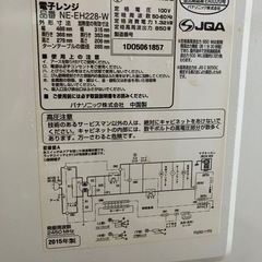 電子レンジの画像