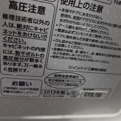 電子レンジ　※電球切れ、使用可能の画像