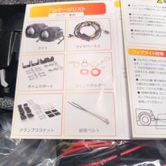 バイク用フォグランプ　JG-MF01の画像