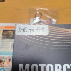 バイク用フォグランプ　JG-MF01の画像
