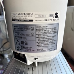 10分ご飯炊飯器の画像