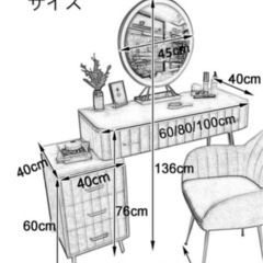 ドレッサー　化粧台　デスク　チェアセットの画像