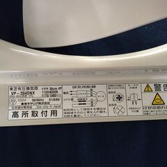 換気扇　の画像