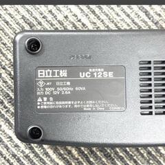 【日立】インパクトドライバーの画像