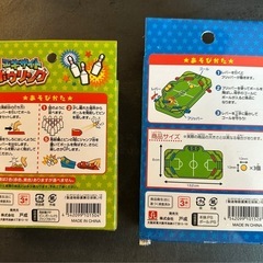 ＊新品未使用＊ミニゲーム2種の画像
