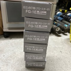 日立点灯管 グロースターター FG-1E 6箱の画像