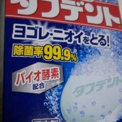 小林製薬　タフデントの画像