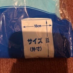 取引中　無料　生活未使用品　再生紙トイレットペーパー７個、水切りネット、ガスアルミマット おまとめの画像