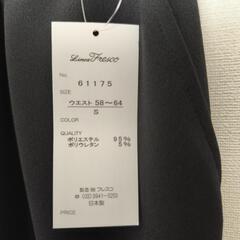 リネアフレスコ　ジャージーテーパードパンツ　黒　Sサイズ　購入価格16,500円の画像
