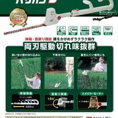 商談中てす！！ムサシ、AC伸縮首振りポールバリカン！の画像
