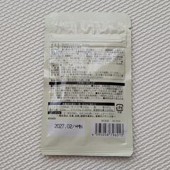 【新品未開封】BIOERE ビオエル 乳酸菌4.5兆個 ビフィズス菌 酪酸菌 30日分 国内製の画像