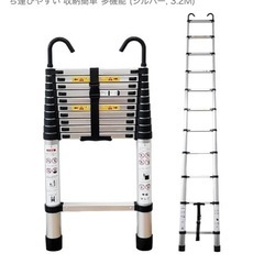 はしご　3.2mの画像