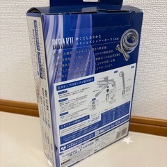 新品未使用　
山善　シャワーホース　ステンレスの画像
