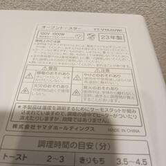家電セットの画像