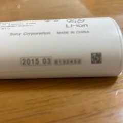 SONYモバイルバッテリーの画像