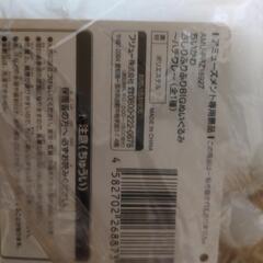 ちいかわ おしりふりふりBIGぬいぐるみ ちいかわ＆ハチワレの画像