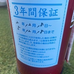 2030年まで　モリタ宮田工業 アルミ製 蓄圧式消火器 の画像