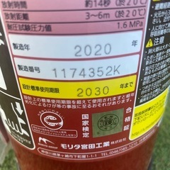 2030年まで　モリタ宮田工業 アルミ製 蓄圧式消火器 の画像