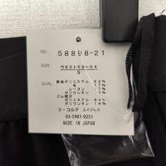 ラ・コルテ　エイジレス　ウール混ストレッチパンツ　黒　S　定価16,500円の画像