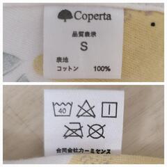 コペルタ スワドル レモン柄 Sサイズ ベビースリーパー 男の子 女の子の画像